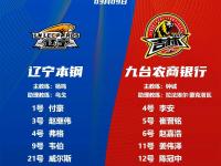 爱游戏体育下载-吉林队爆发神级表现，全国篮球锦标赛被彻底压制，团战的简单介绍