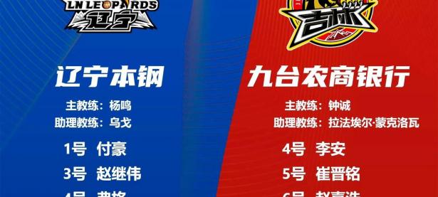 爱游戏体育下载-吉林队爆发神级表现，全国篮球锦标赛被彻底压制，团战的简单介绍