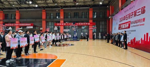 爱游戏中国官网-国内俱乐部区域间激烈对决，精彩场面抢眼的简单介绍