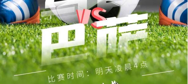 爱游戏-马竞实力全面提升，摆脱往日困境