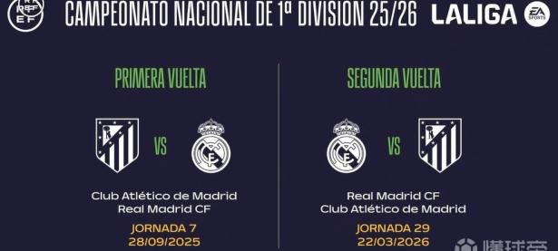 爱游戏中国官网-马德里德比惊险收场，比分悬殊令人吃惊的简单介绍