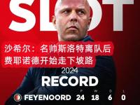 爱游戏体育官网-AC米兰主场惨遭绝杀，欧战资格岌岌可危的简单介绍