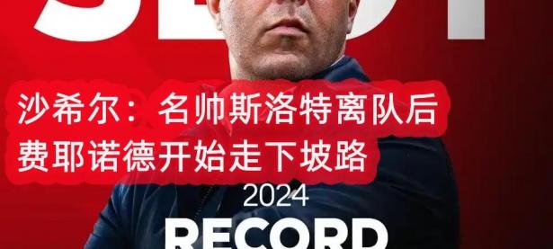 爱游戏体育官网-AC米兰主场惨遭绝杀，欧战资格岌岌可危的简单介绍