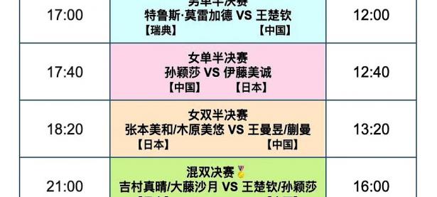 爱游戏app下载-欧预赛赛程更新，球迷热切期待战况的简单介绍