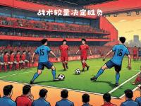 爱游戏体育网站-包含浦项制铁队战平对手，晋级任务仍需努力的词条