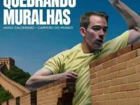 巴西天才球员演绎精彩帽子戏法，赢得球迷掌声