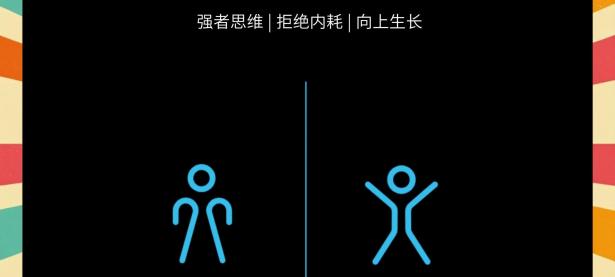 爱游戏体育平台-无声的强者，试图改变一切，比赛将揭晓胜利者