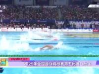 爱游戏网页版入口-游泳决赛精彩纷呈，表现出色夺得金牌的简单介绍