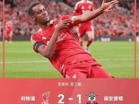 爱游戏官网网页版入口-利物浦主场击败南安普顿，继续领跑射手榜的简单介绍