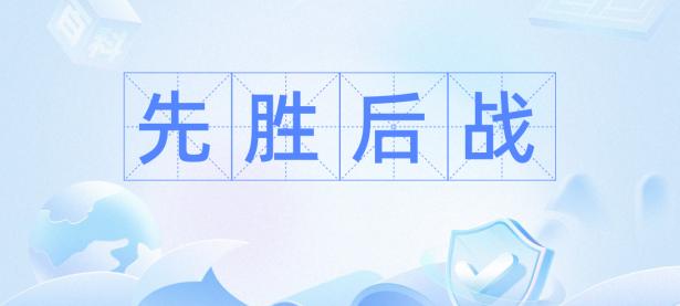 爱游戏官方登录入口-人在攻守转换队员团结努力实现胜利的简单介绍