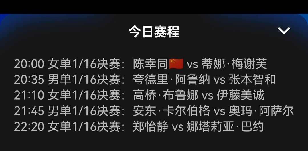 法兰克福季望先苦后甜,冲击参赛记录的简单介绍 法兰克福季望先苦后甜,冲击参赛记录的简单介绍