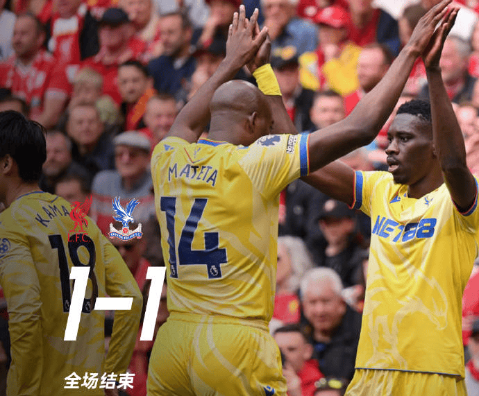 利物浦客场制胜水晶宫,实现三连胜的简单介绍 利物浦客场制胜水晶宫,实现三连胜的简单介绍