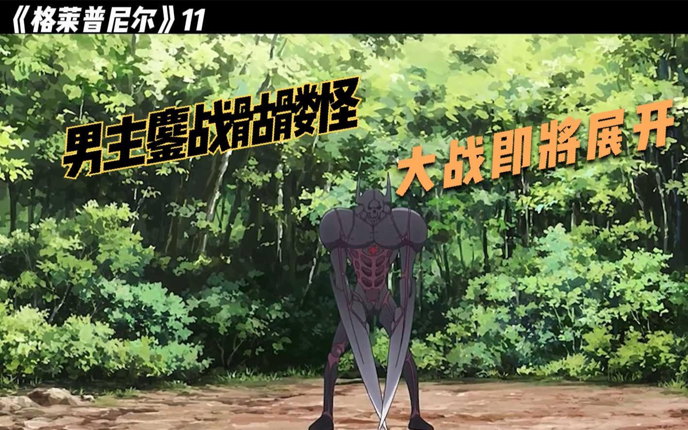 关于火药味：一场激烈夺冠之争即将展开！的信息