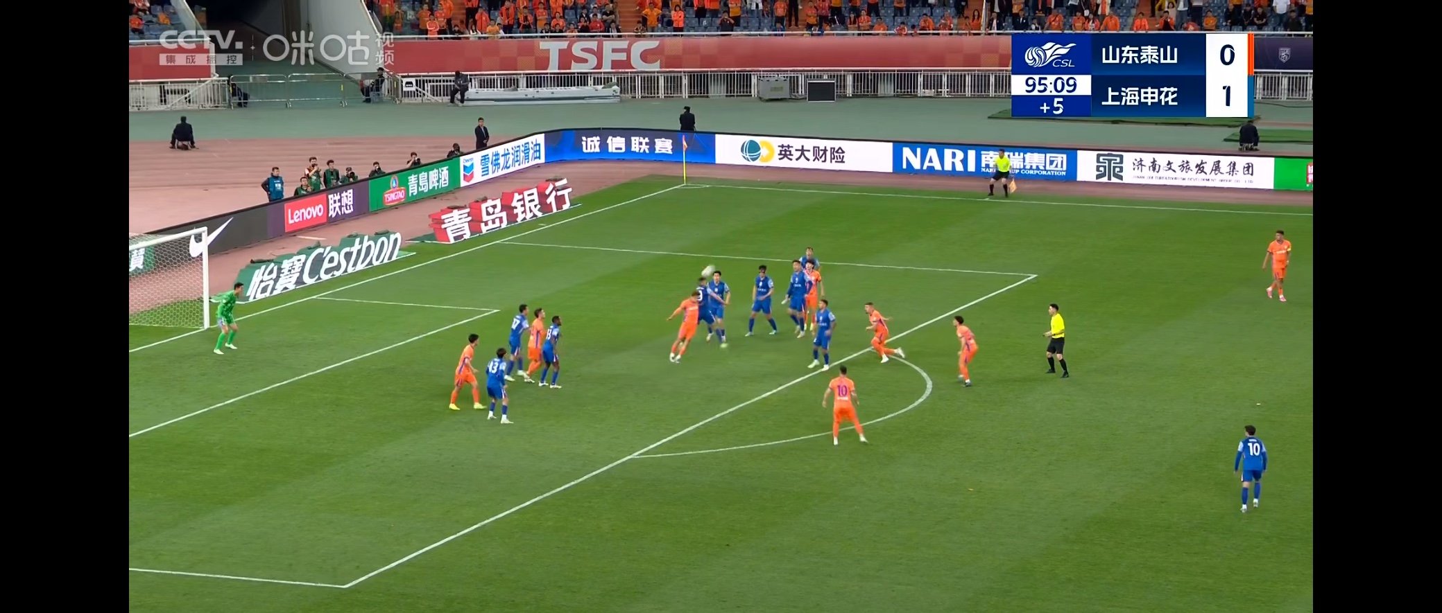 上海绿地申花客场不敌山东鲁能,球员表现引发球迷热议的简单介绍 上海绿地申花客场不敌山东鲁能,球员表现引发球迷热议的简单介绍