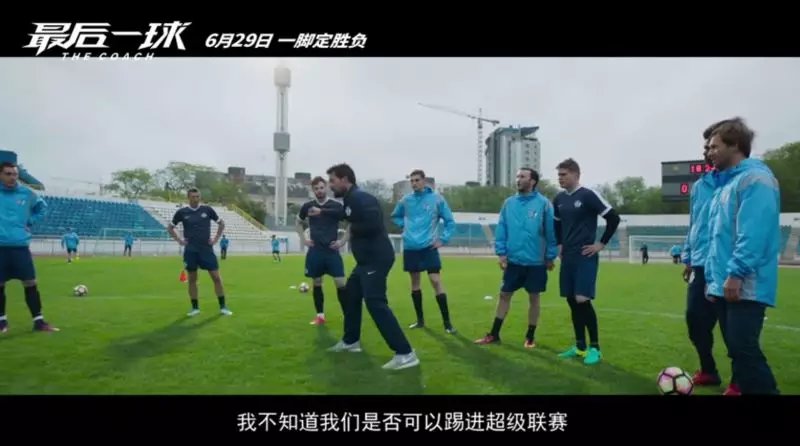 球队老板承诺会给予球员们更多的支持 球队老板承诺会给予球员们更多的支持