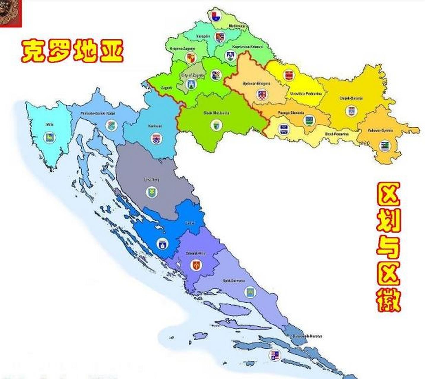 爱尔兰淘汰克罗地亚,创造历史 爱尔兰淘汰克罗地亚,创造历史