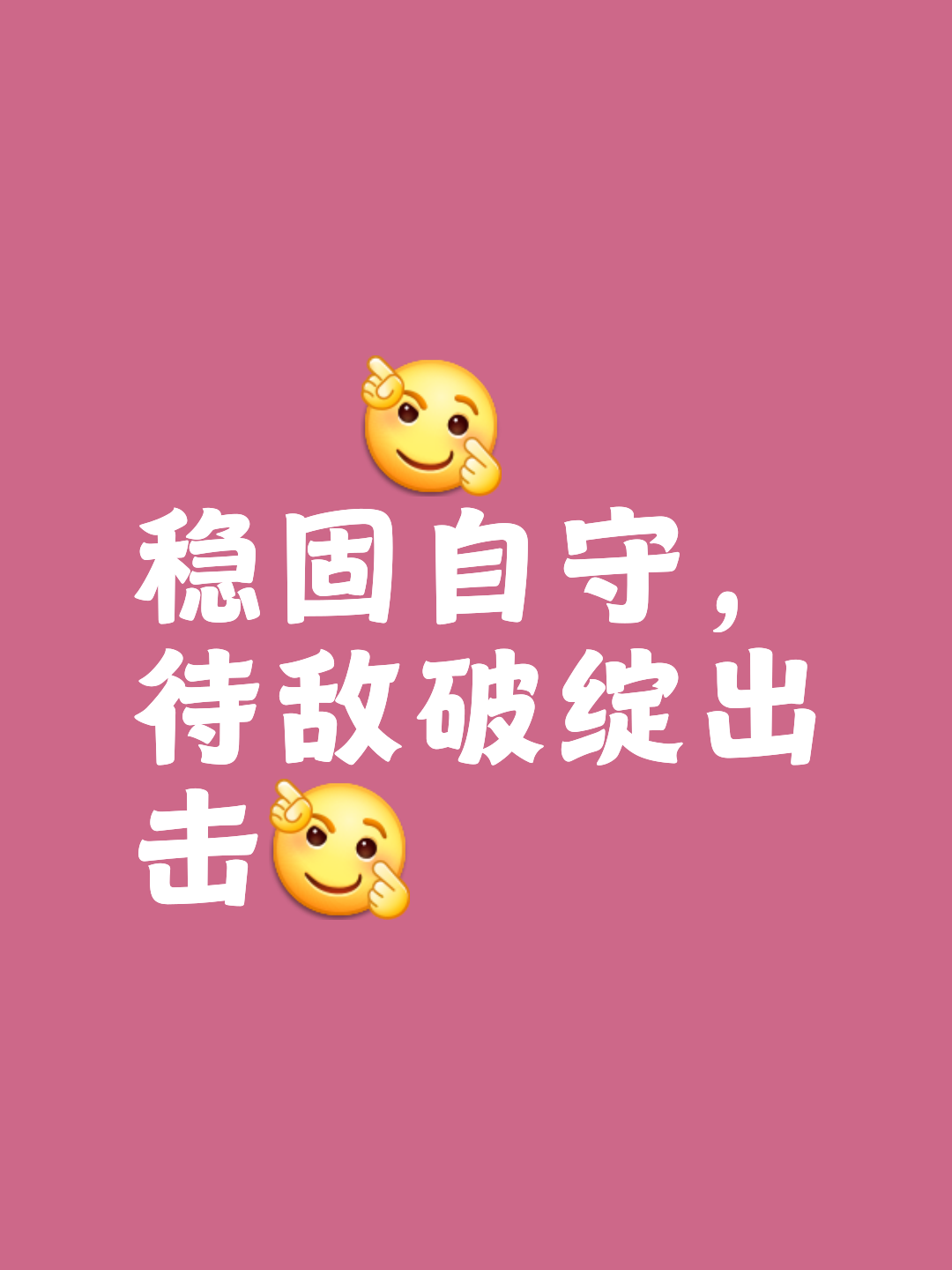 无声的强者，试图改变一切，比赛将揭晓胜利者