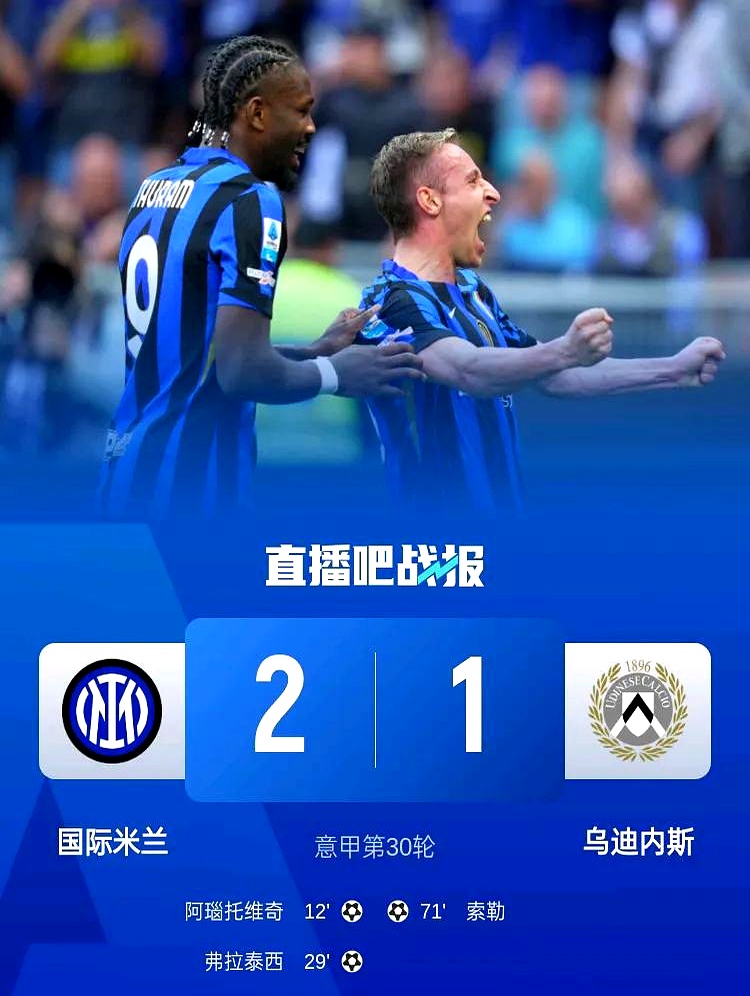 关于那不勒斯客场不敌强敌，战绩受挫的信息