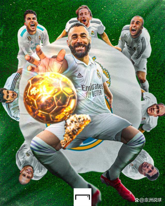 关于皇马雄心勃发!本泽马飘忽进球,掀起战风的信息 关于皇马雄心勃发!本泽马飘忽进球,掀起战风的信息