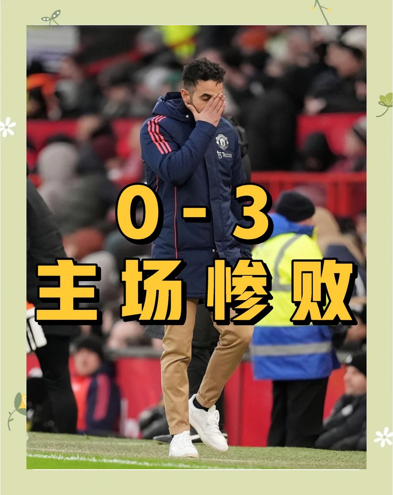 奇才主帅遭遇挑战，球队如何应对不利局面