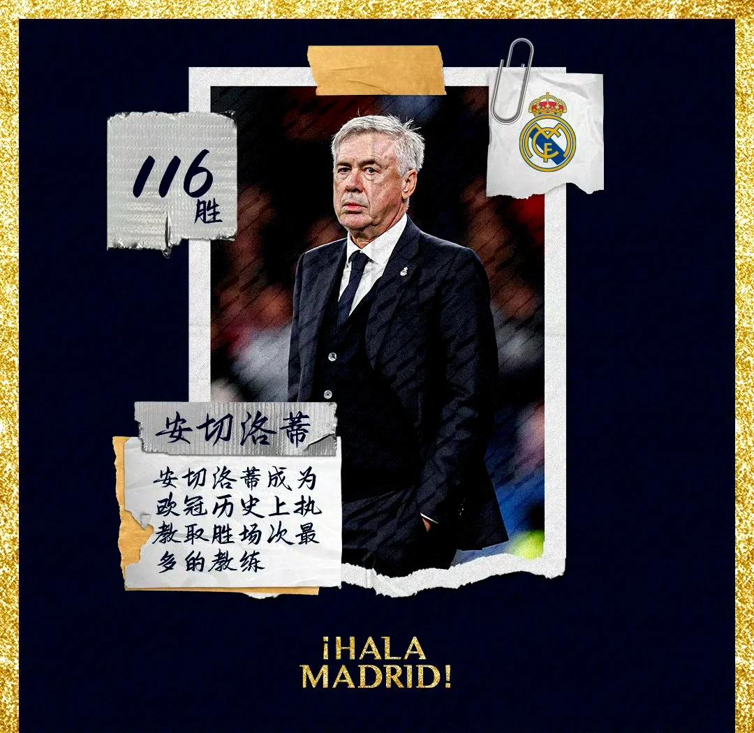 法兰克福主场小胜,继续争取欧冠资格的简单介绍 法兰克福主场小胜,继续争取欧冠资格的简单介绍